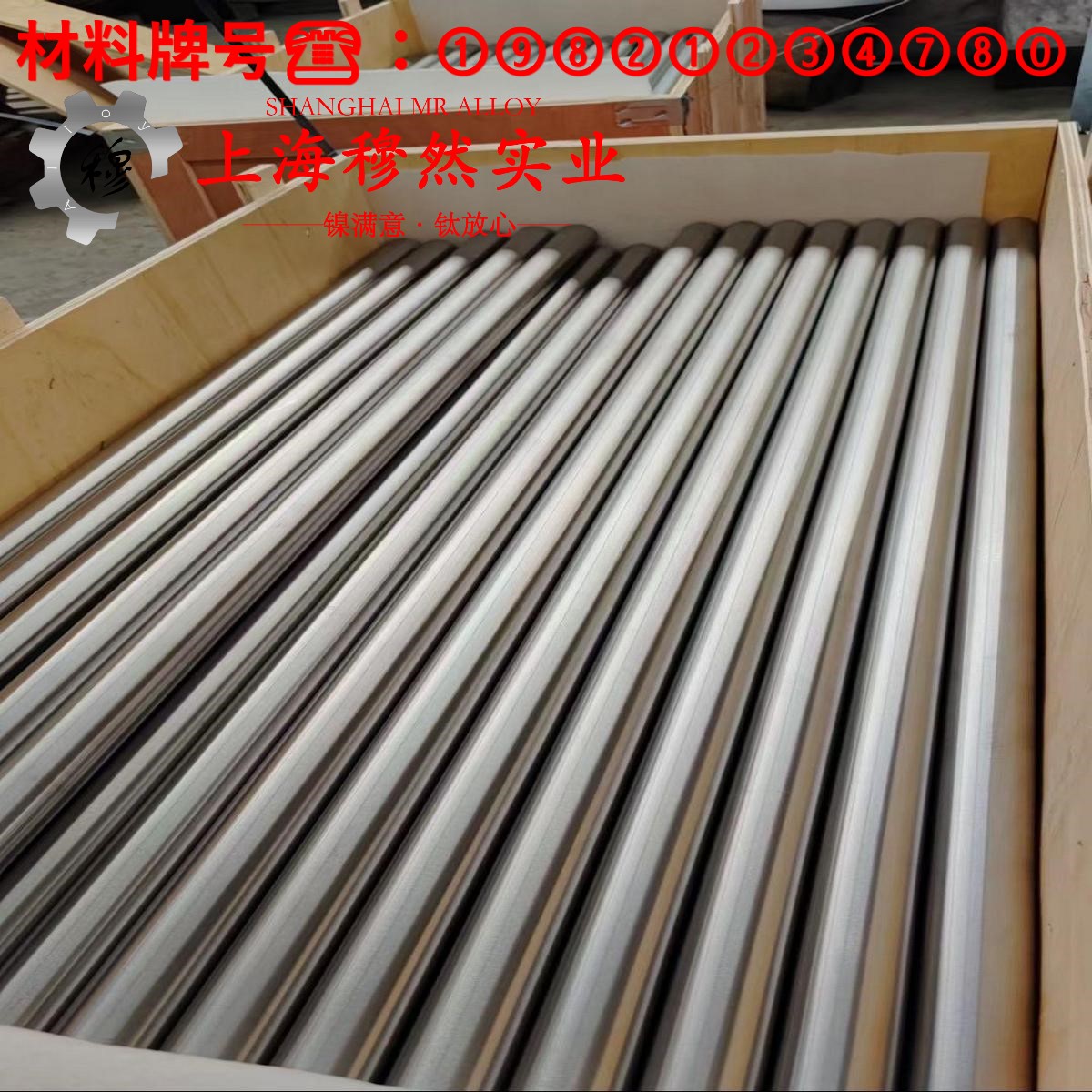 00Ni18Co9Mo5TiAl马氏体时效钢的物理性能、焊接性能