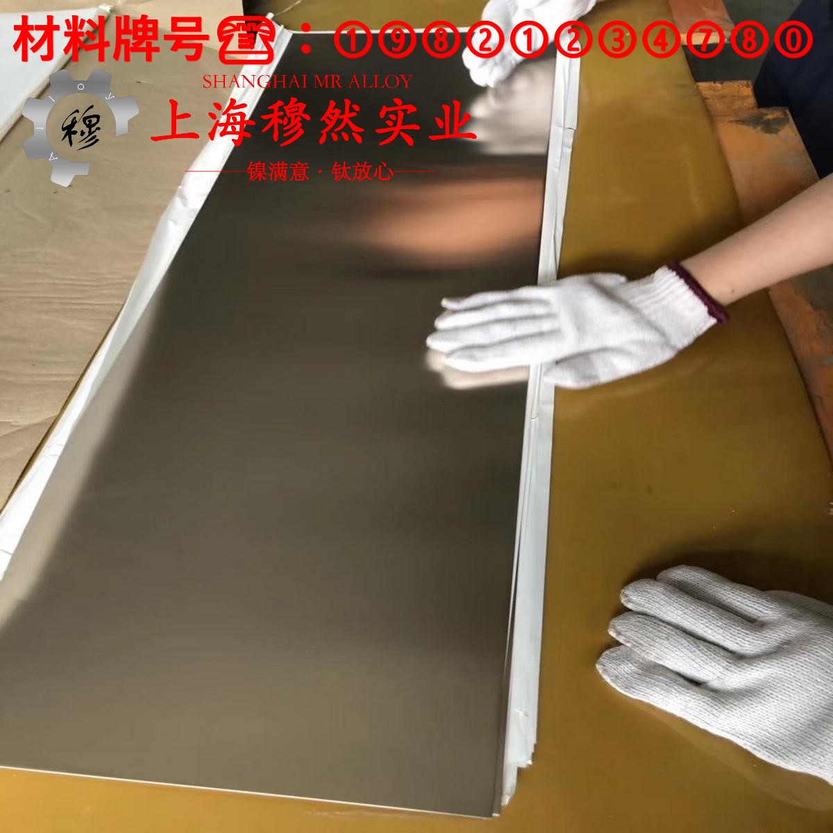 C71500铜镍合金耐高温多少度?