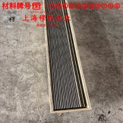 铜镍8铜镍应变电阻合金技术标准规定的性能
