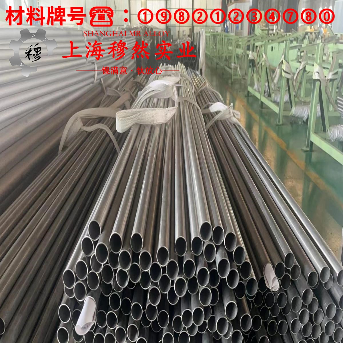 铜镍44应变电阻合金是什么金属？