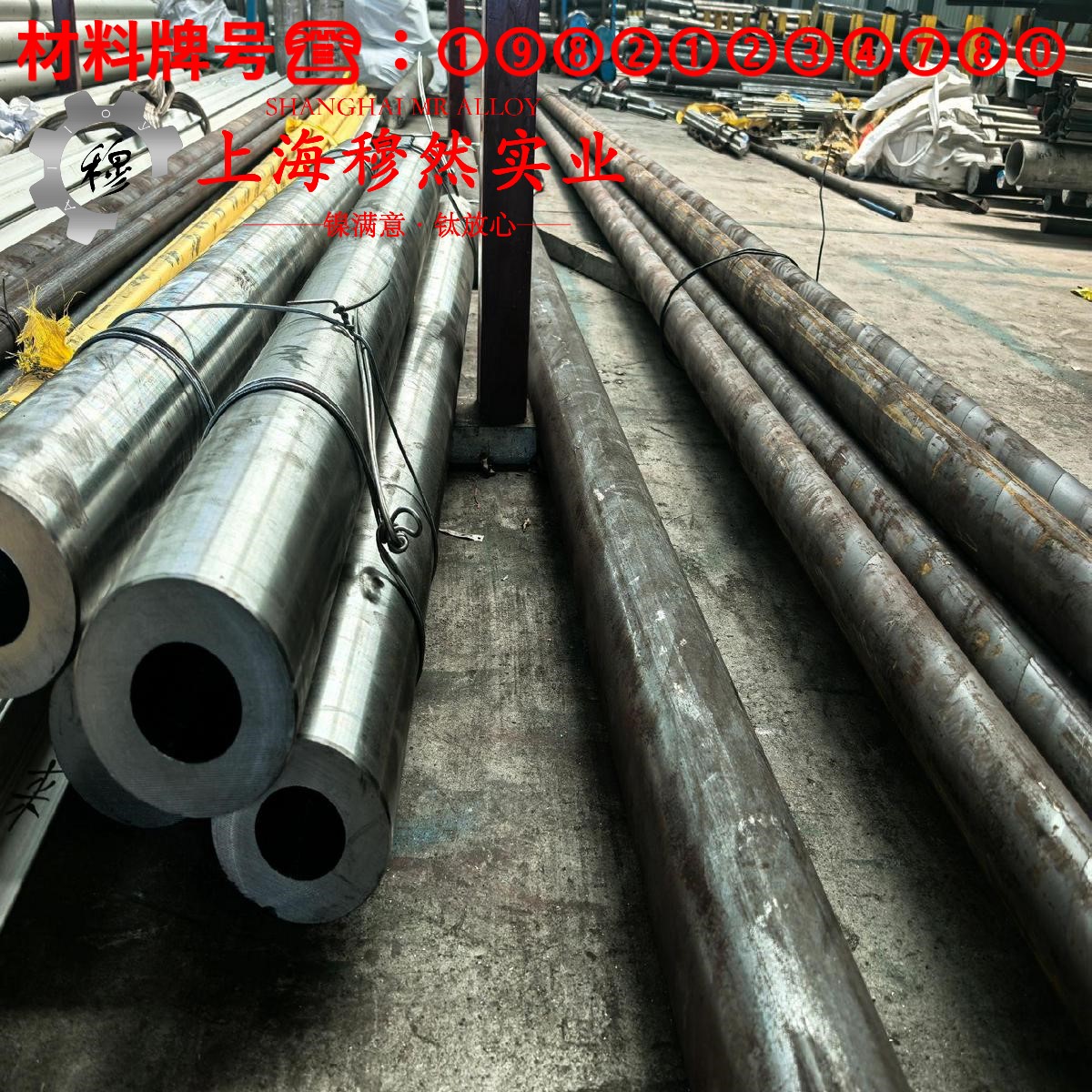 4J29可伐Kovar合金的压缩性能与割线模量