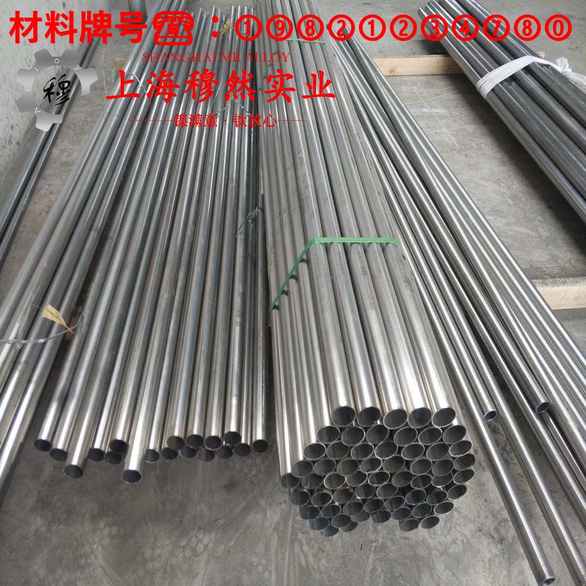 CuNi30Mn1Fe铁白铜的零件热处理工艺与热处理性能