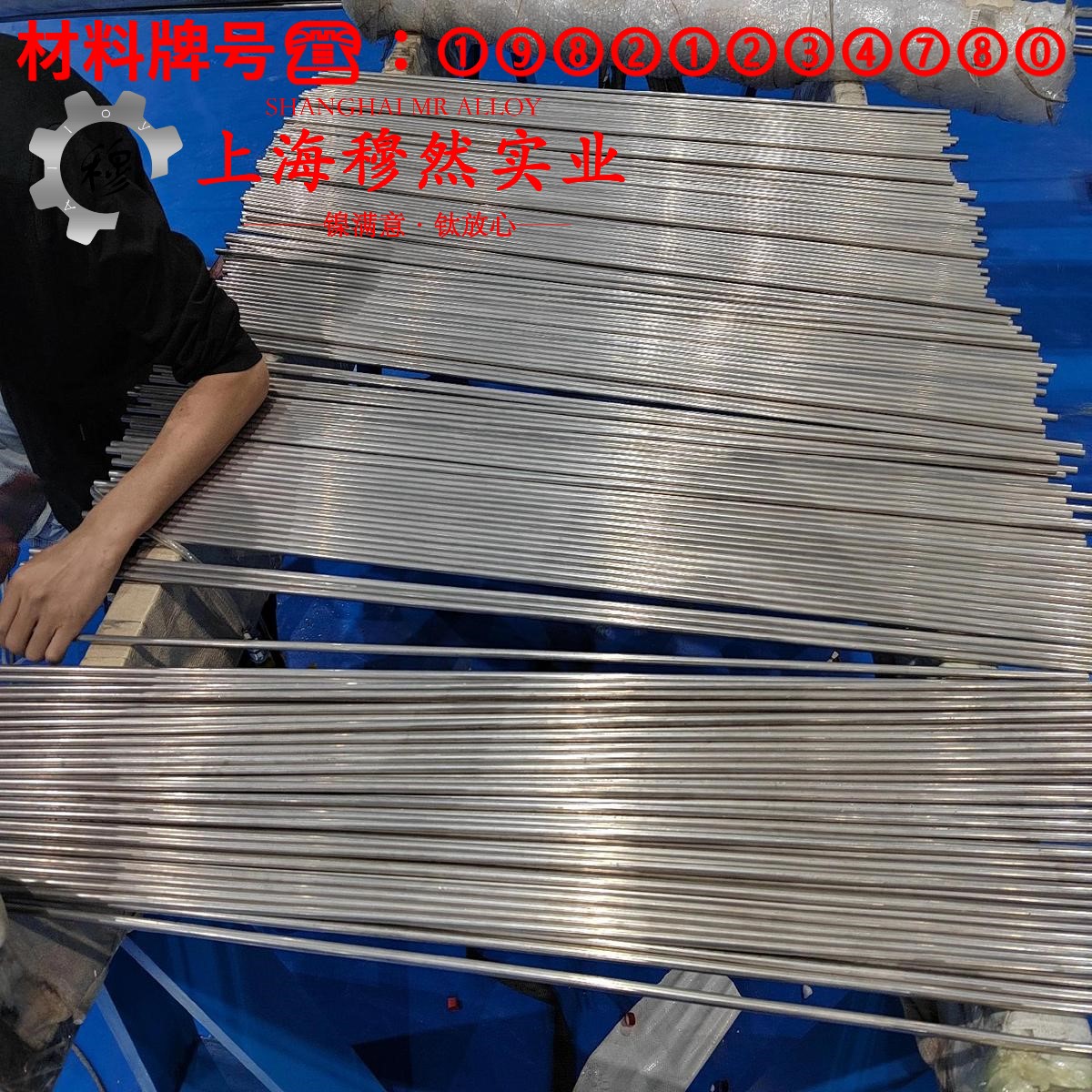 4J29铁镍钴玻封合金什么材质？