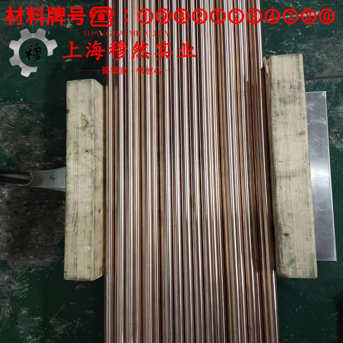 6J10精密电阻镍铬合金的抗拉强度与无损检测