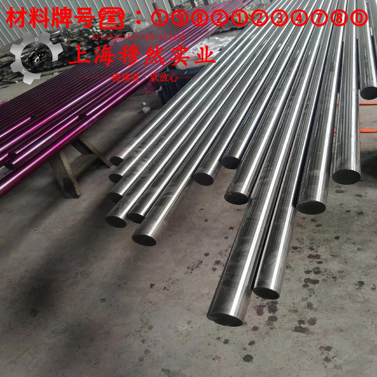 GH4141镍铬钴基高温合金锻件的材料参数百科