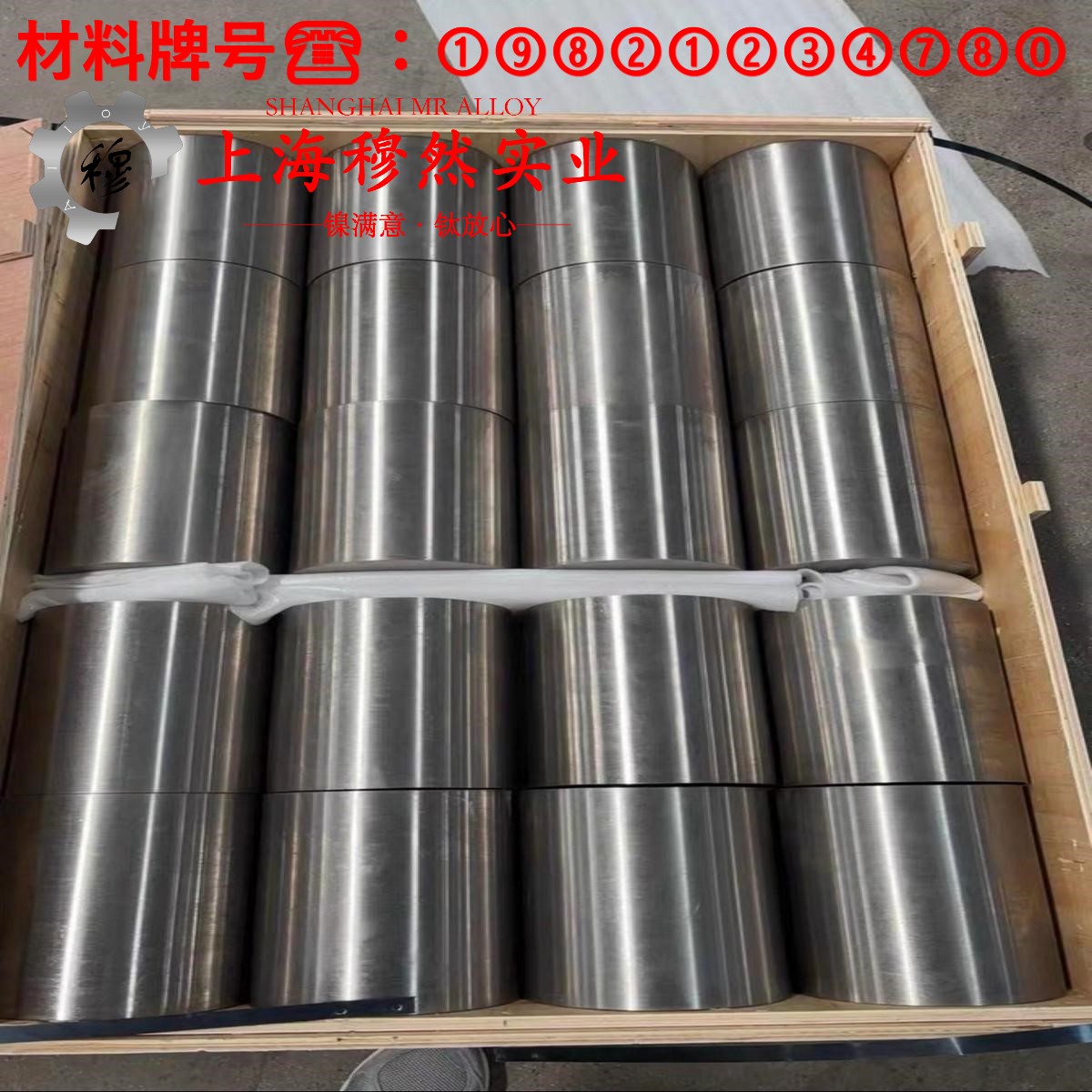 GH4145镍铬基高温合金的机械性能与高温合金熔点