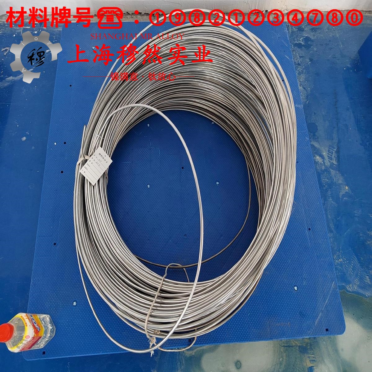 GH4169镍铬铁基高温合金的相变温度与热膨胀系数