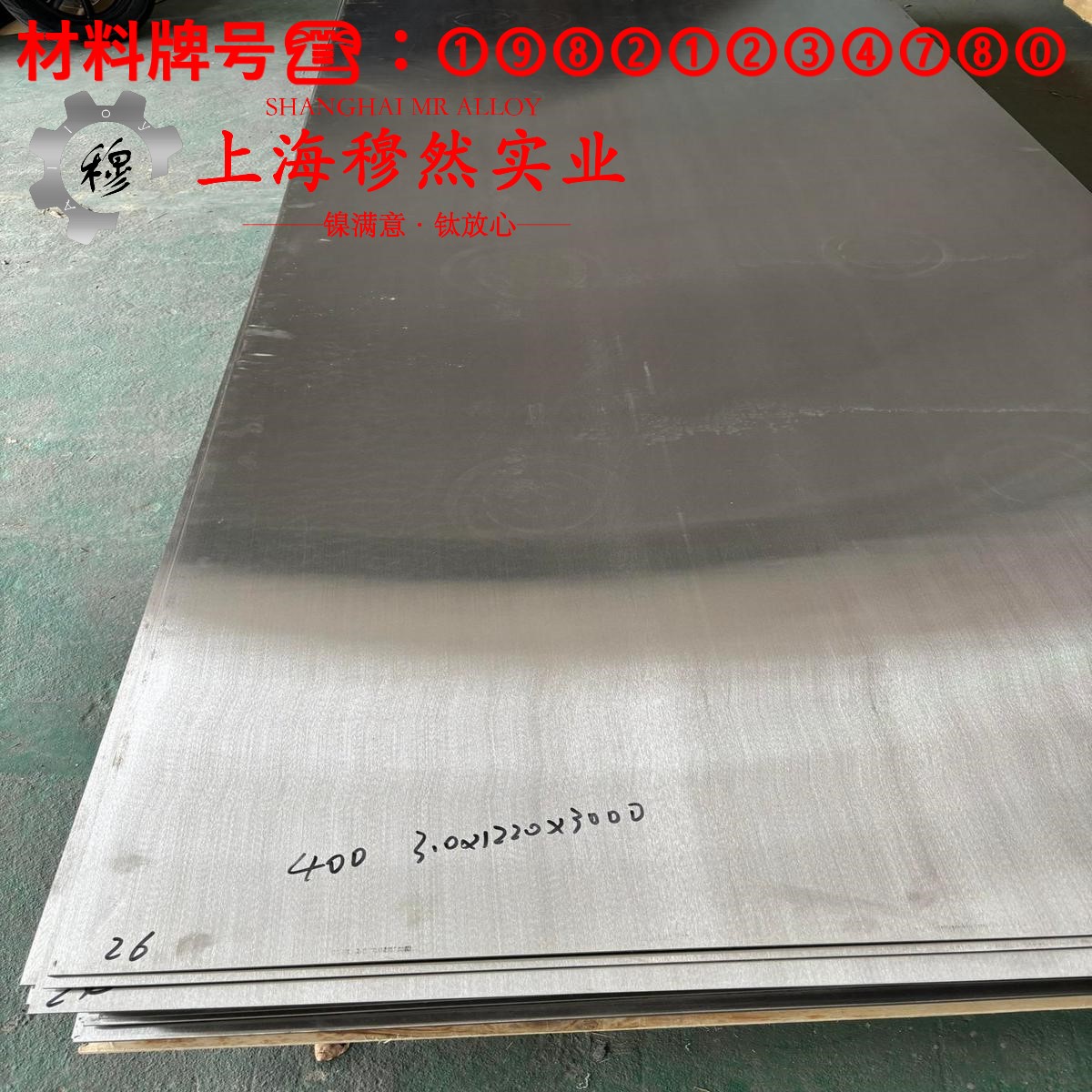 GH4202镍铬基高温合金的抗腐蚀性能、铸造工艺