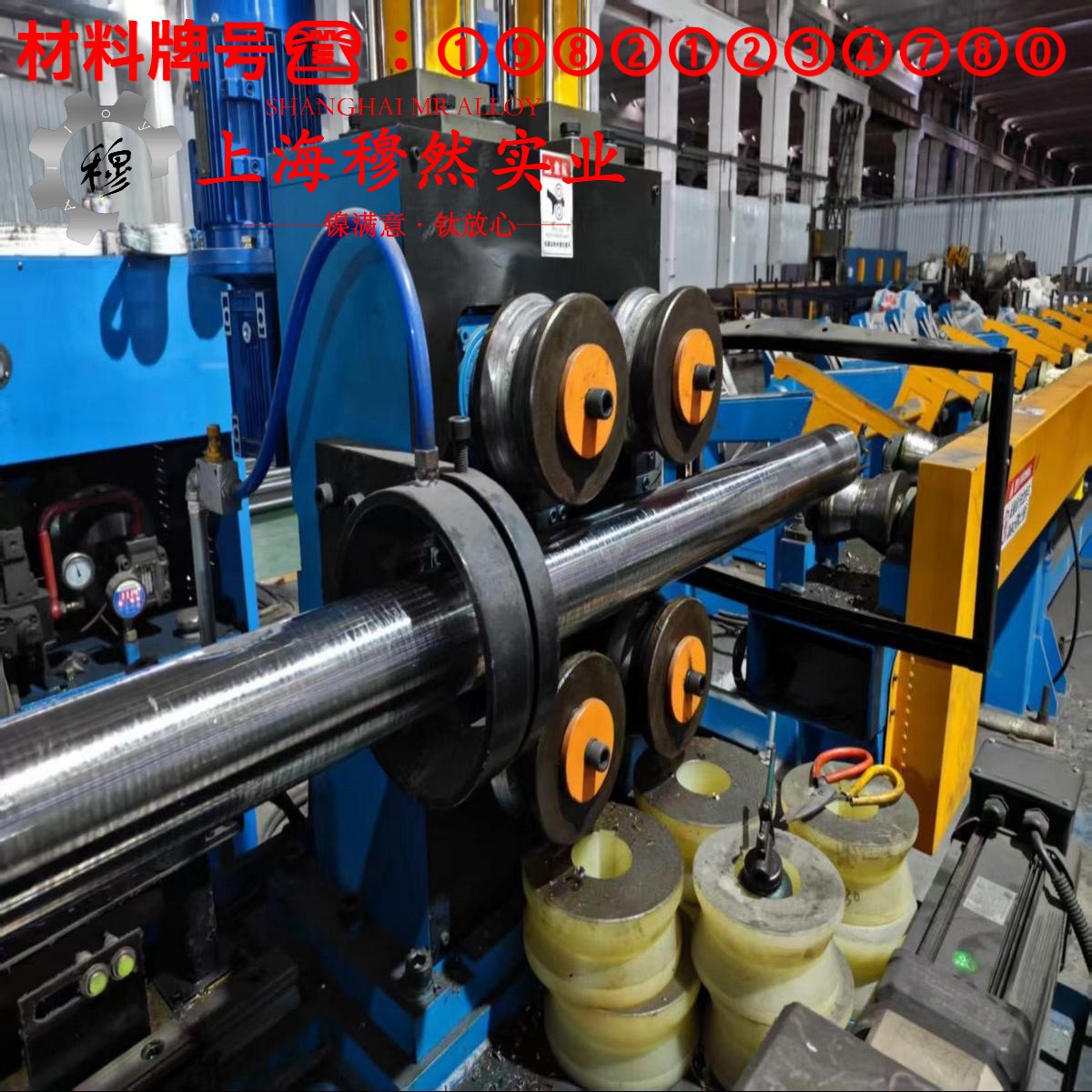 1J33精密软磁铁镍合金的熔化温度范围与物理性能