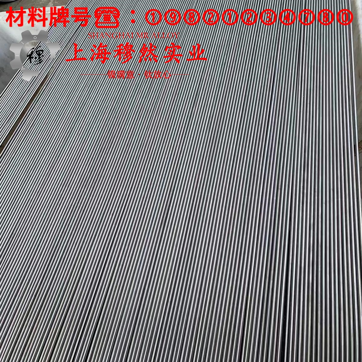 1J34精密软磁铁镍合金无缝管的材料参数百科