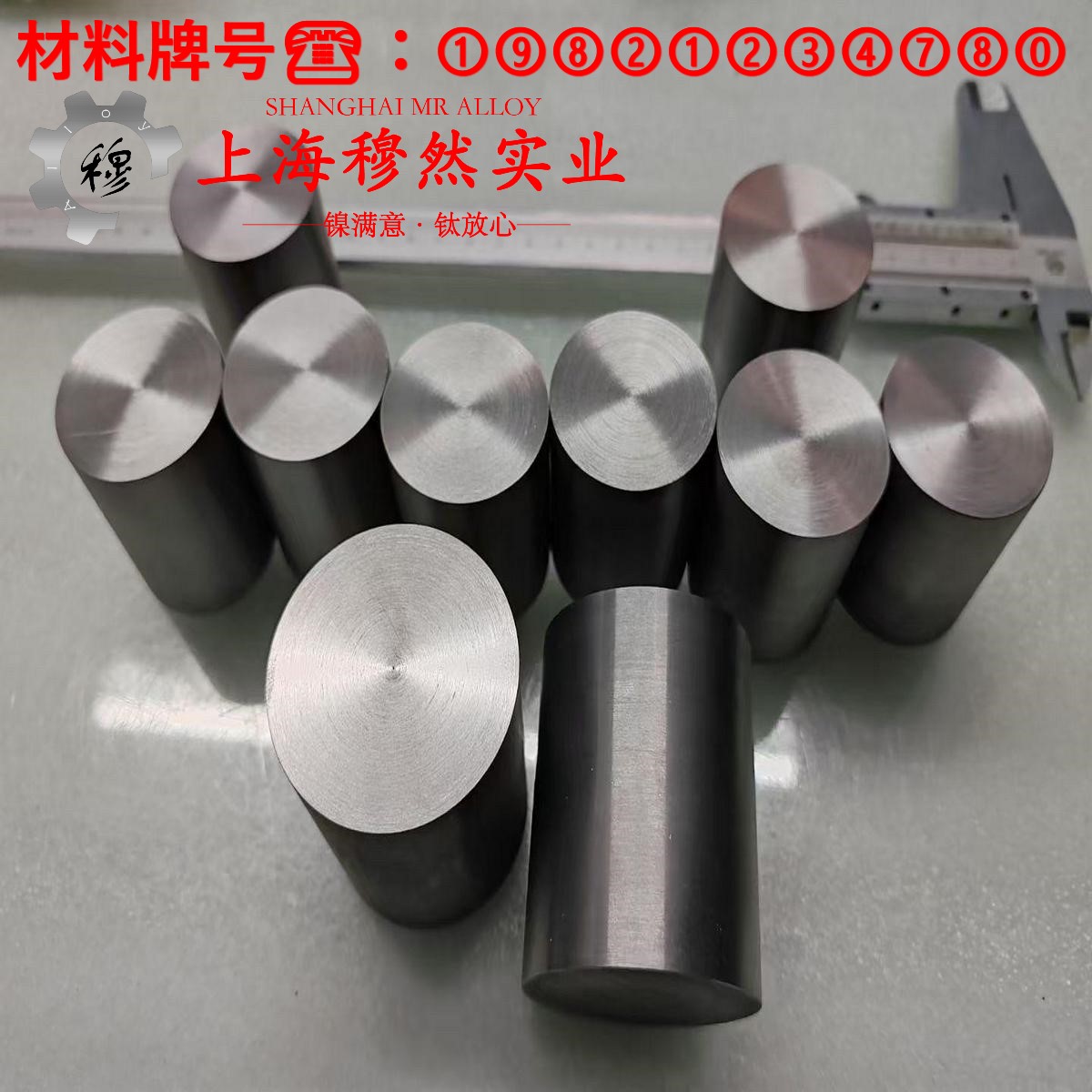 1J51精密软磁铁镍合金的退火温度与切变模量