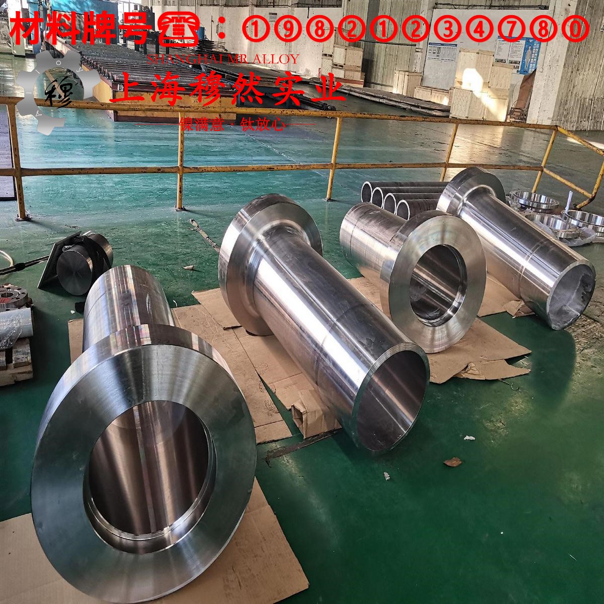 1J67精密软磁铁镍合金的高温持久性能与高温合金标准