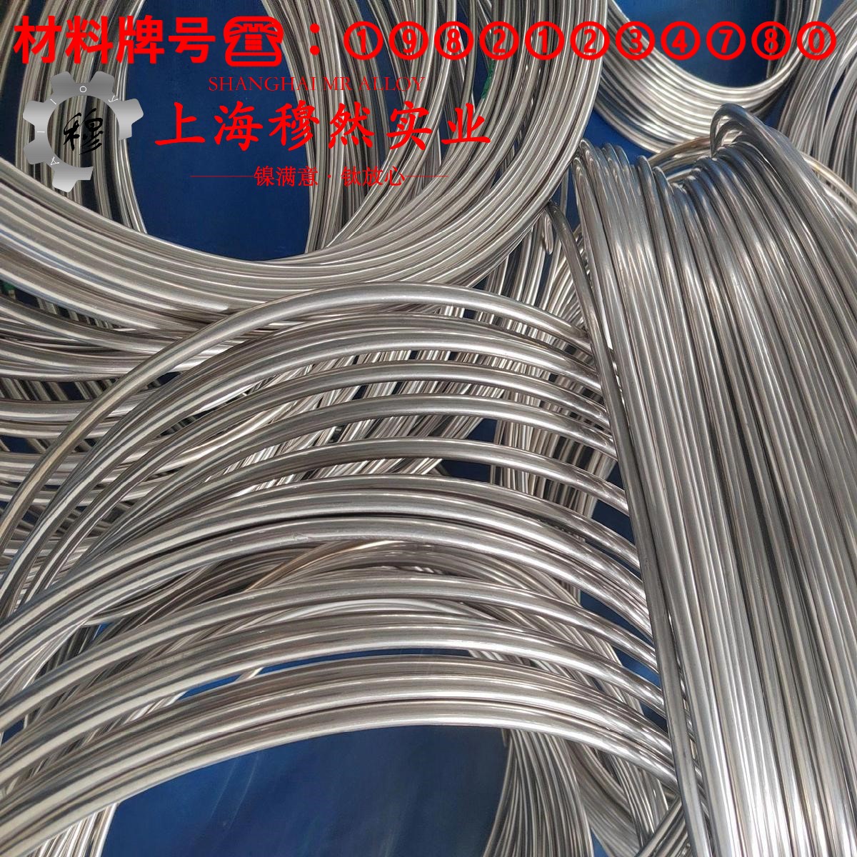 1J79精密软磁铁镍合金的压缩性能与割线模量