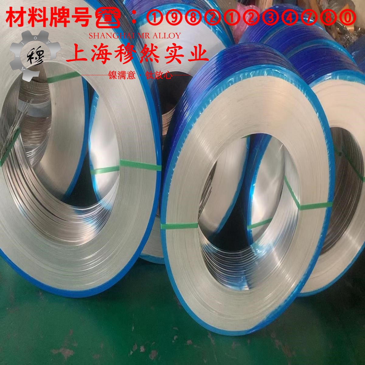 2J04精密永磁铁钴钒合金的机械性能与高温合金熔点