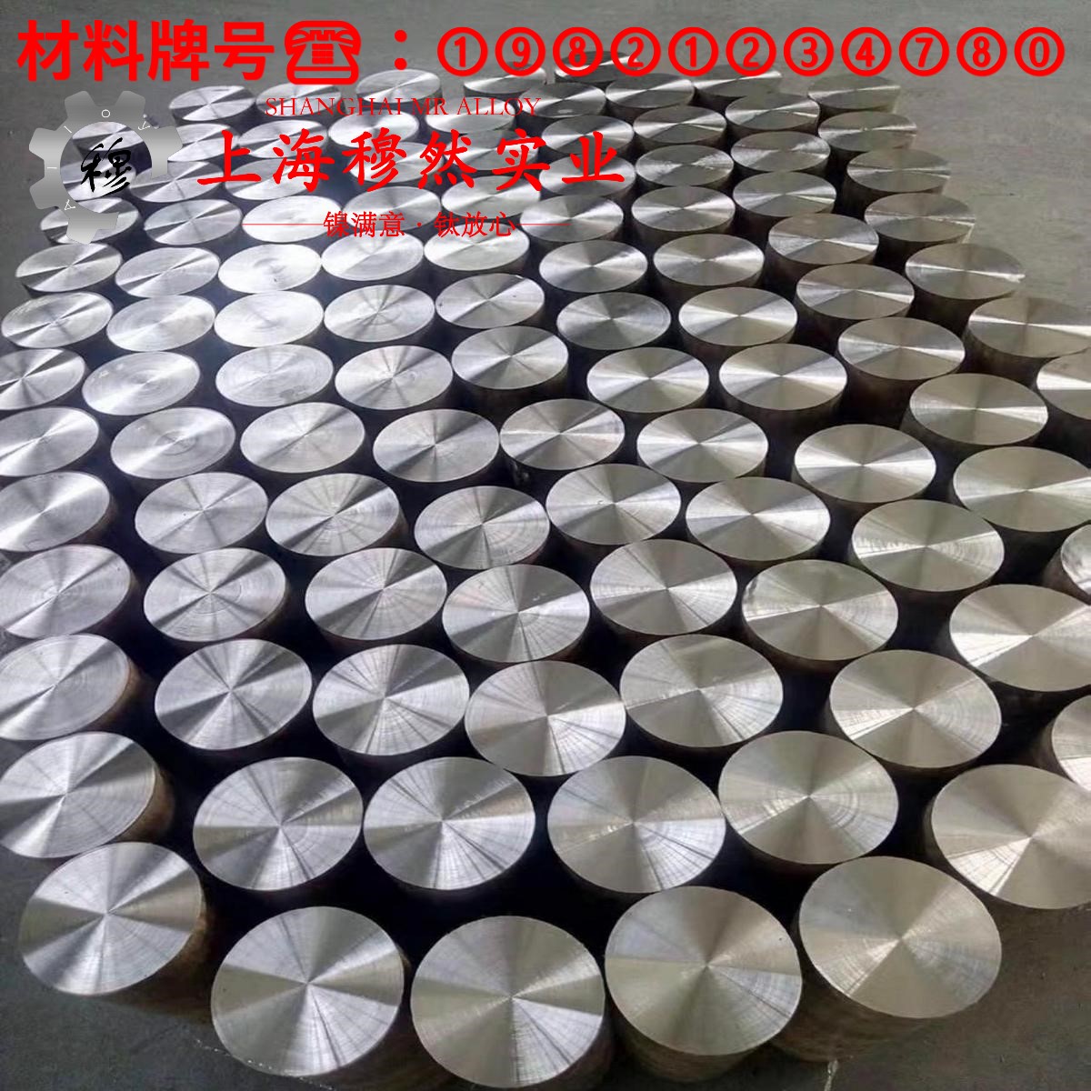 3J01精密弹性合金带材的材料参数百科