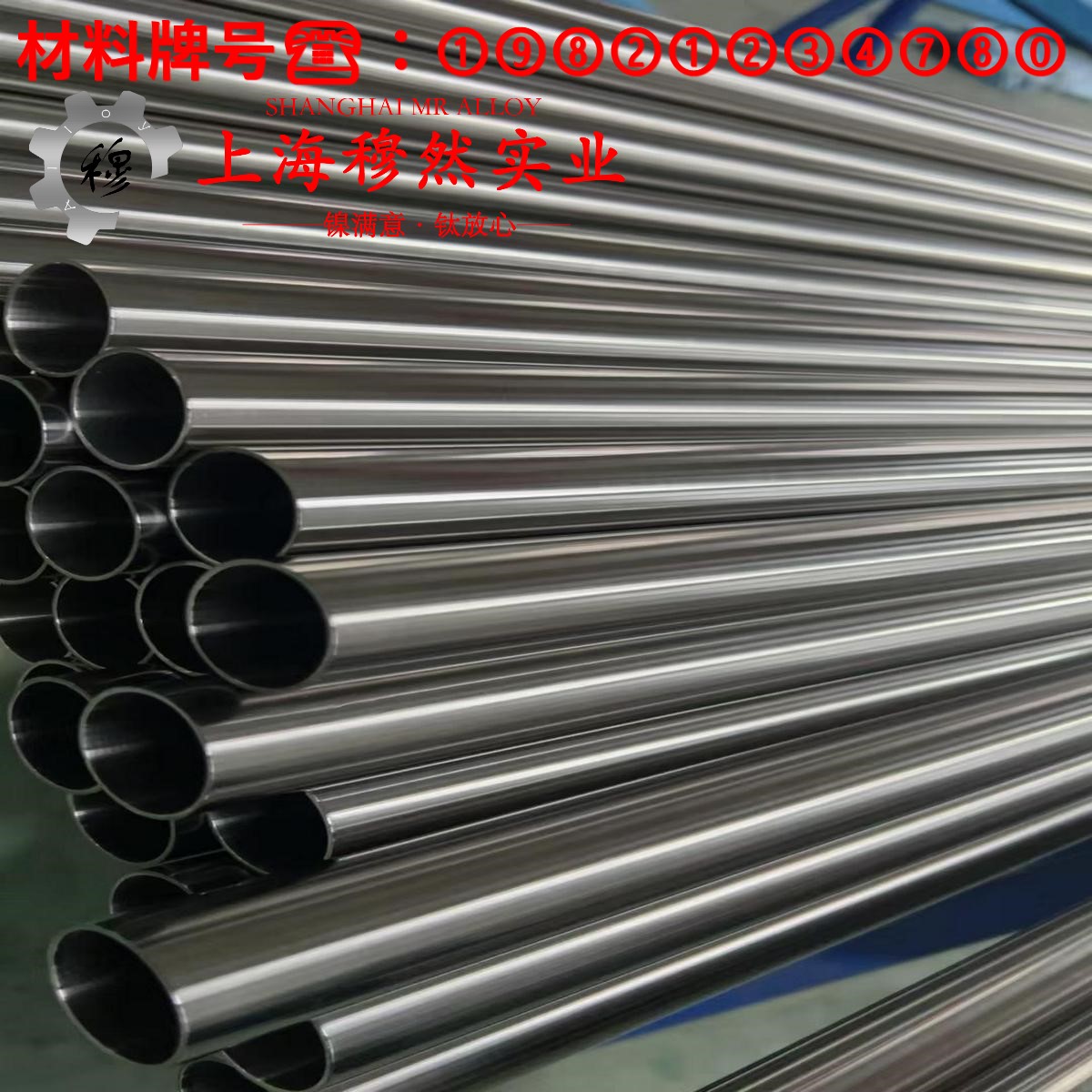 1J89铁镍软磁合金国军标的材料参数百科