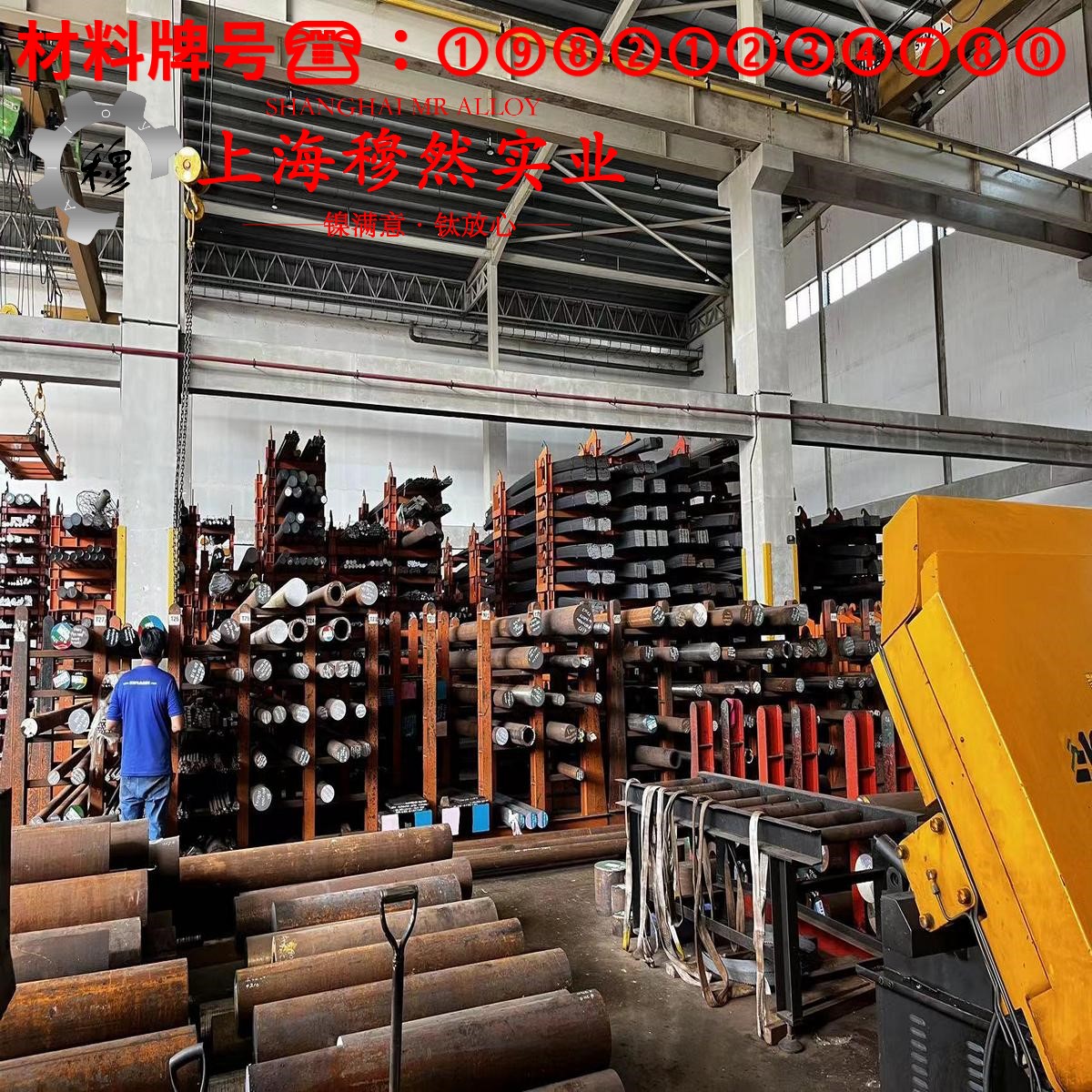 Monel 400蒙乃尔铜镍合金的零件热处理工艺与热处理性能