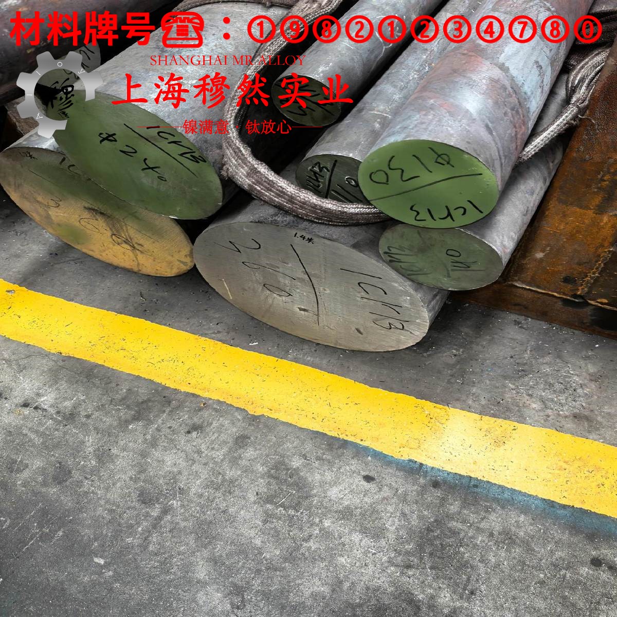 Monel R-405蒙乃尔铜镍合金的热膨胀性能与磁性能