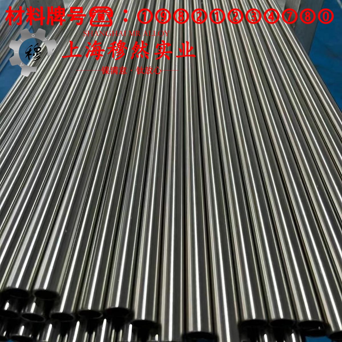 TC4中等强度α-β型两相钛合金的高周疲劳与时效处理