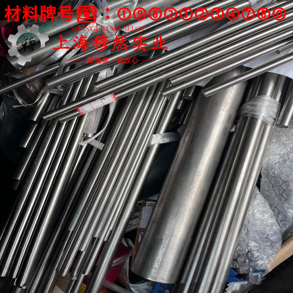 TA1工业纯钛室温及各种温度下的力学性能