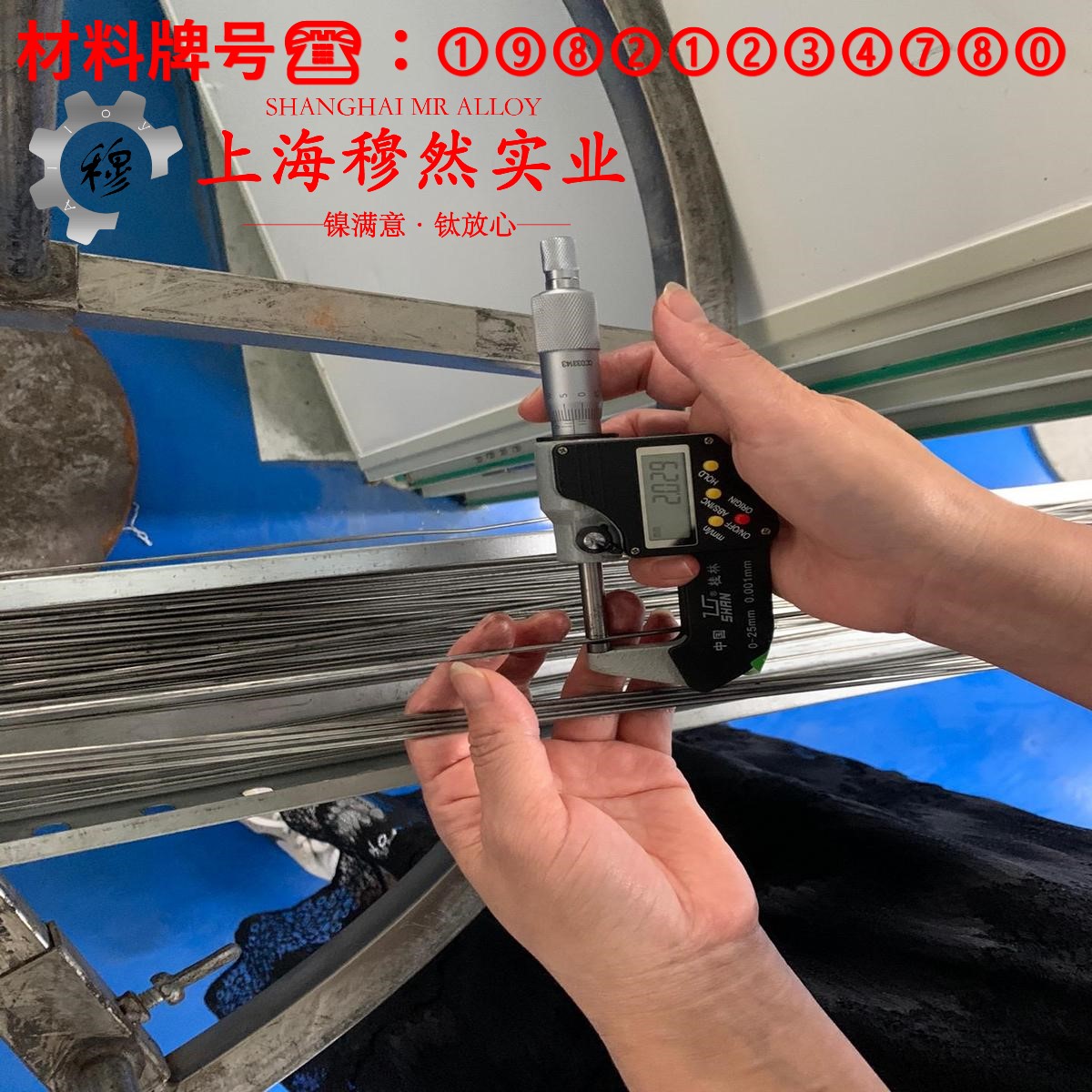 TA18工业纯钛的化学成分、加工与热处理