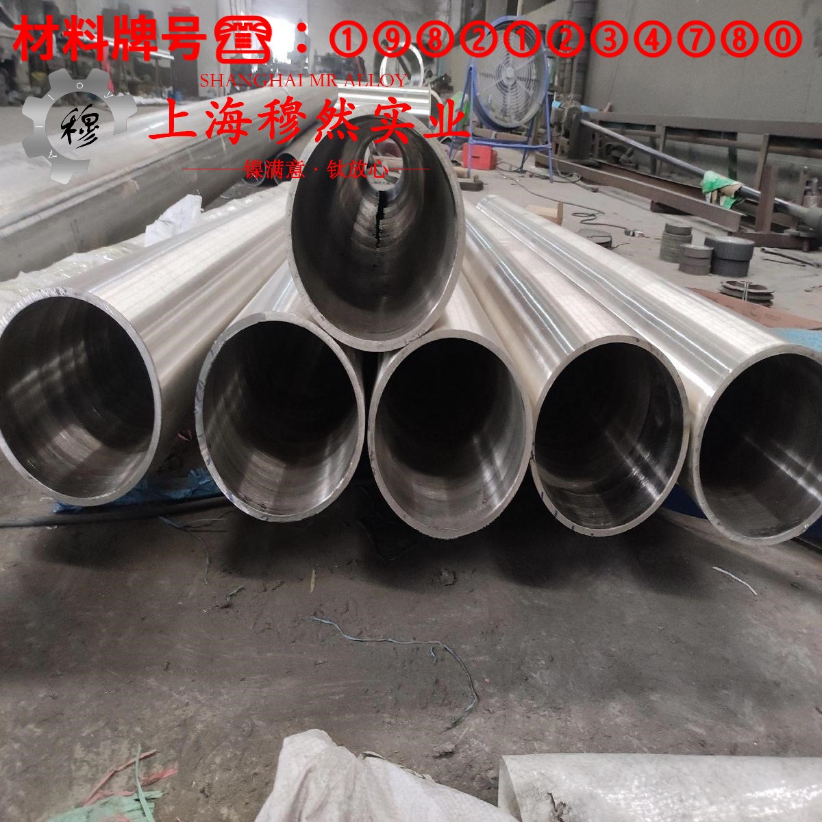 CuNi2应变电阻合金的拉伸试验与固溶处理