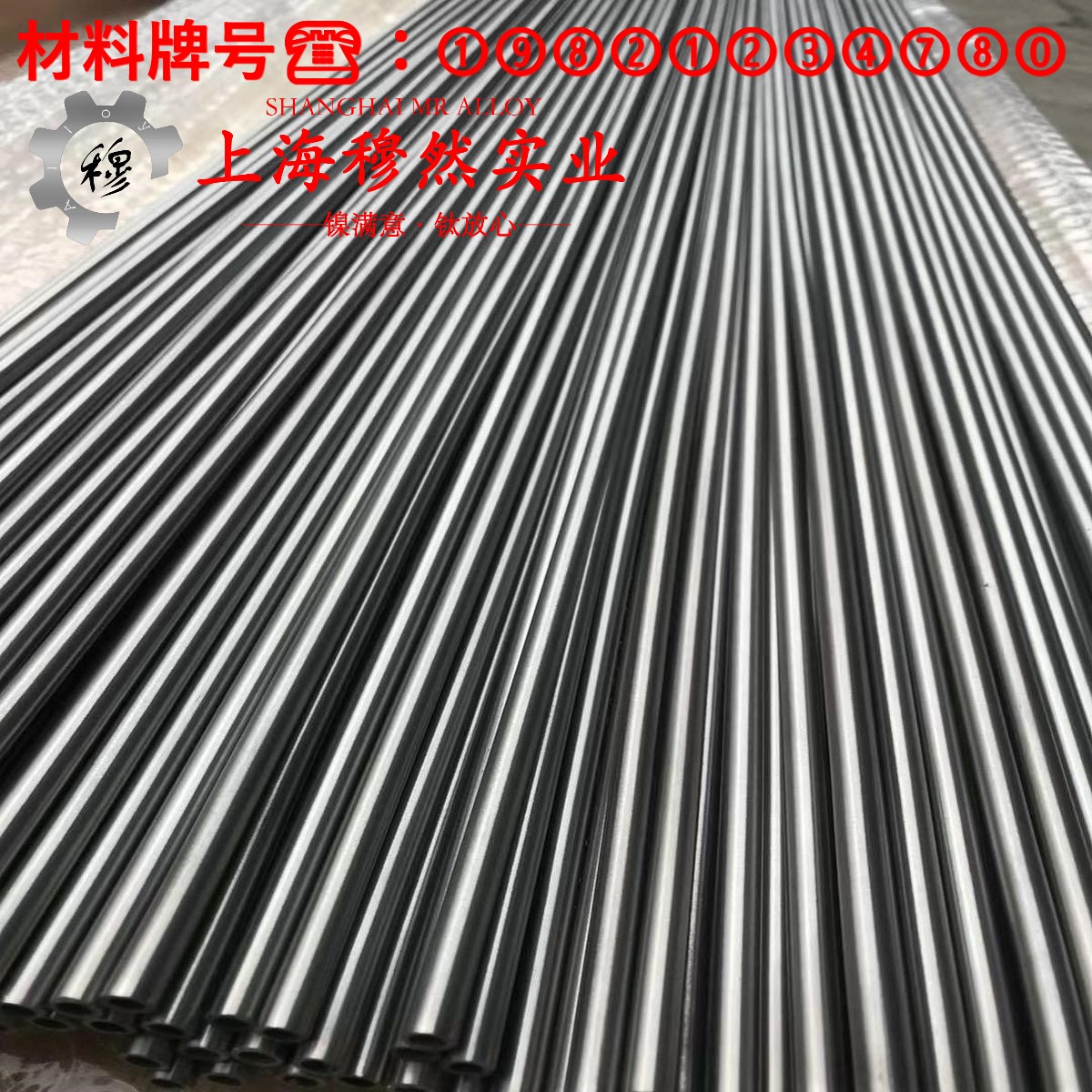 Cr20Ni30高电阻电热合金的焊接性能与高温氧化