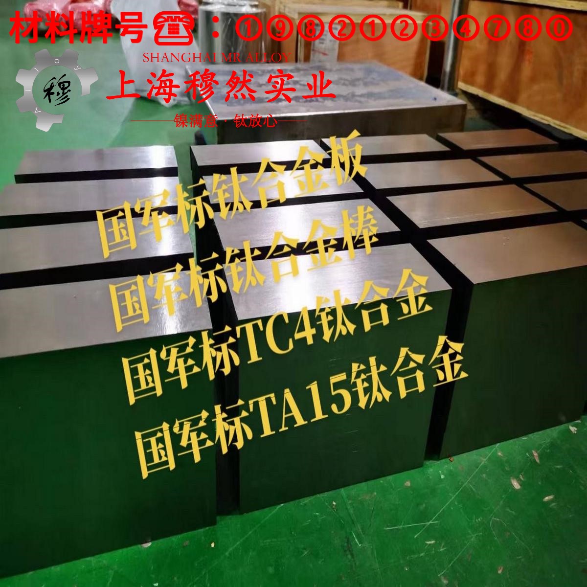 Cr15Ni60高电阻电热合金管材的材料参数百科