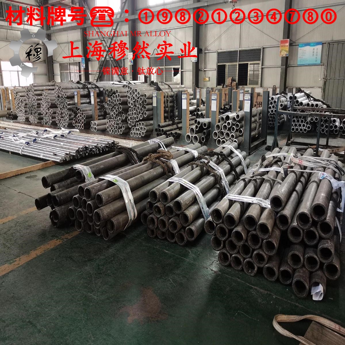 Cr20Ni80高电阻电热合金的显微组织与电阻率