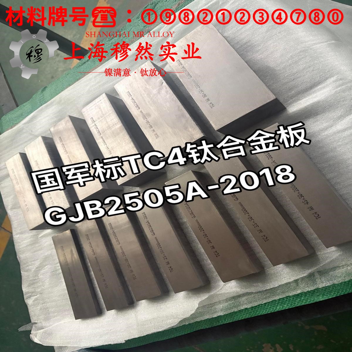 Hastelloy B-3镍钼合金B-3的焊接性能与高温氧化