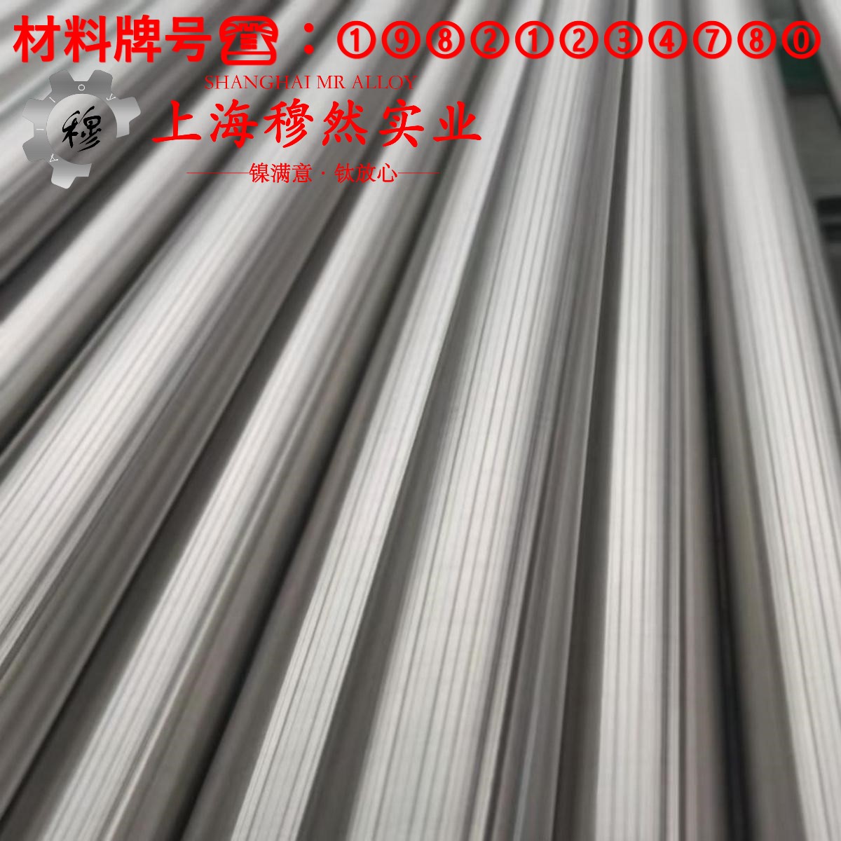 Hastelloy哈氏合金 C276无缝管的材料参数百科