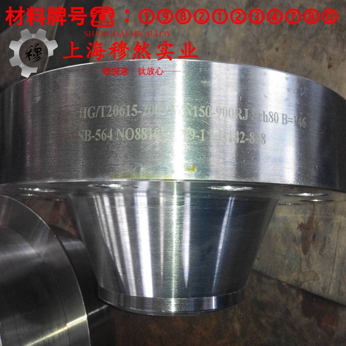 Hastelloy C-2000哈氏镍铬钼合金是什么材料？