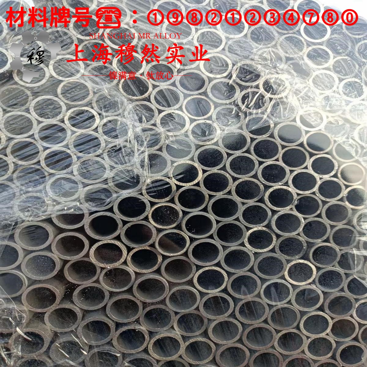 Monel502镍铜合金的抗腐蚀性能、铸造工艺