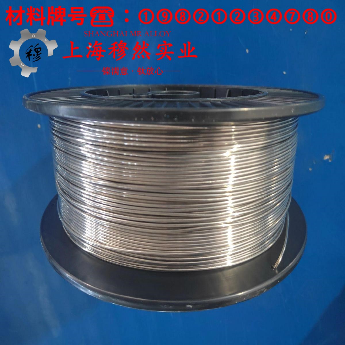 C71000铜镍合金切削加工与磨削性能