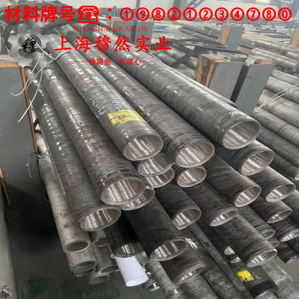 Haynes230镍基高温合金的力学性能、熔炼工艺