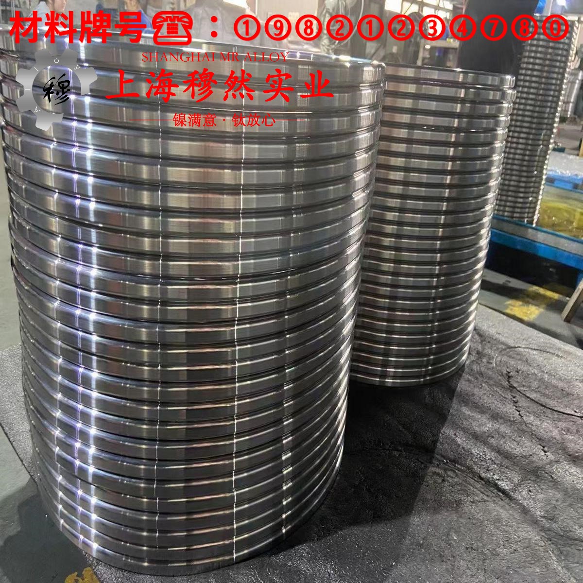 Ni79mo4精密软磁铁镍合金的热处理工艺、组织结构