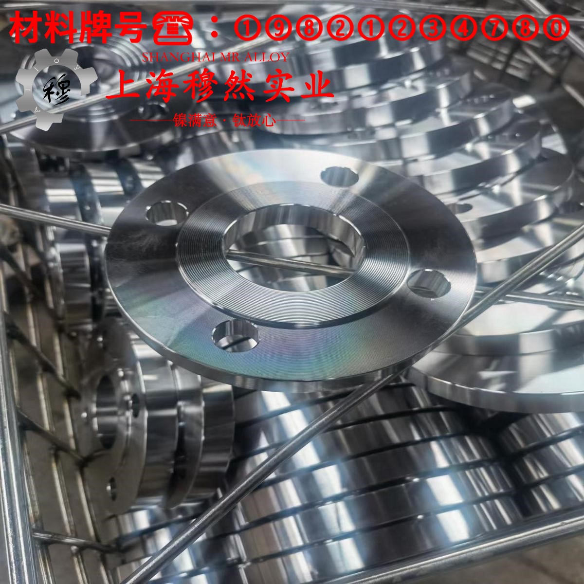 Co40CrNiMo精密弹性合金的力学性能测试与电性能