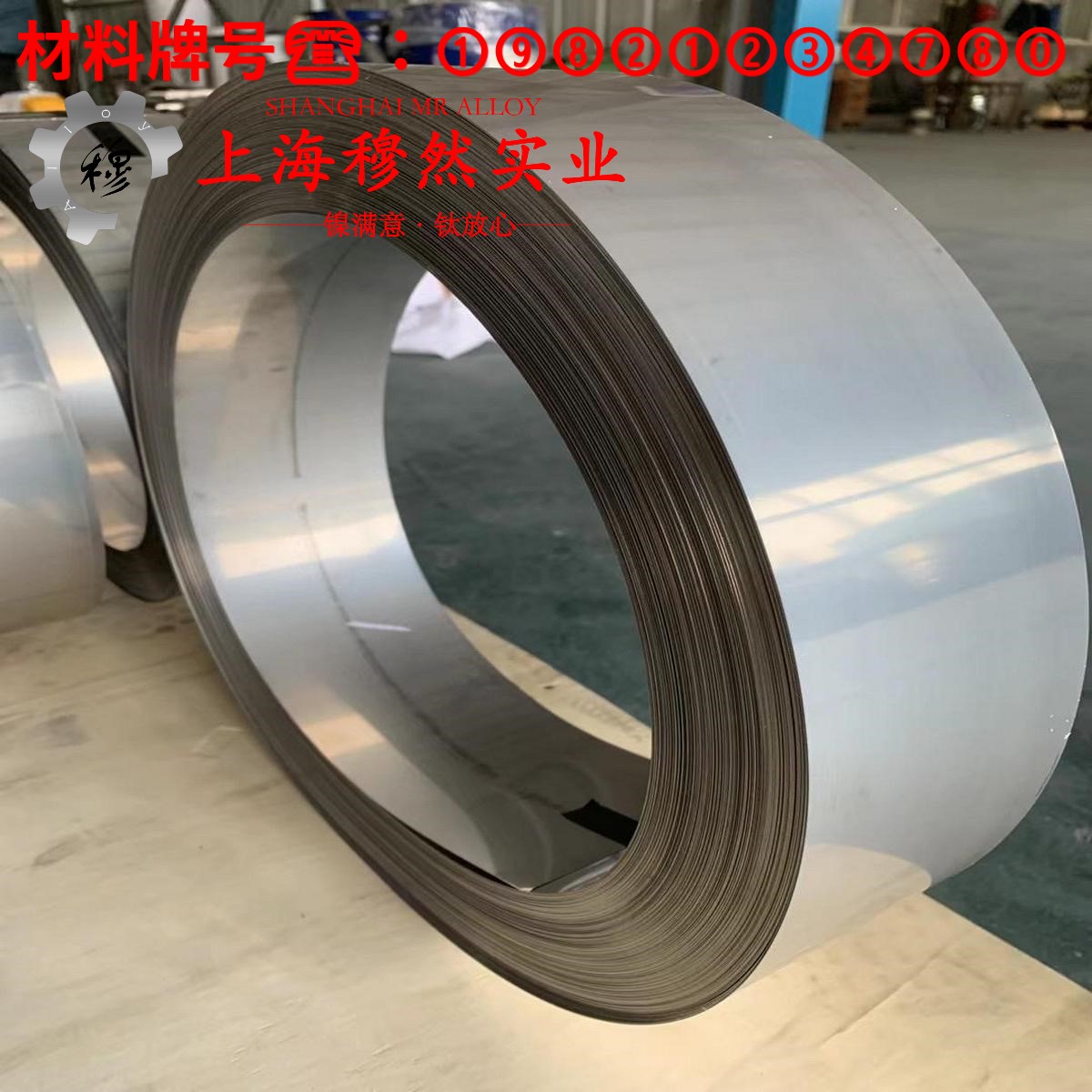 Ni42CrTi精密弹性合金的硬度测试与热处理工艺