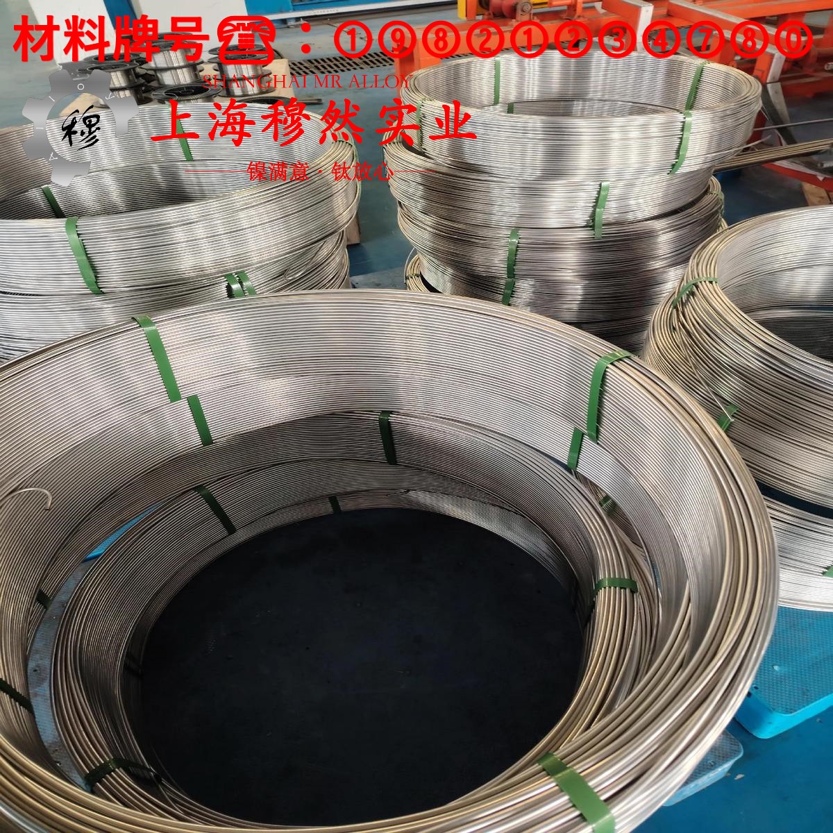 4J52铁镍定膨胀玻封合金的弹性模量与材料硬度