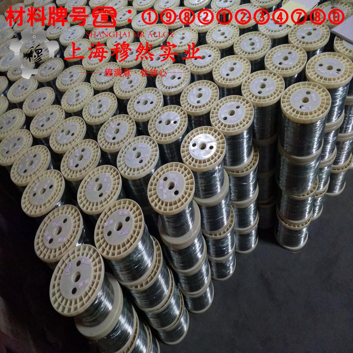 4J54铁镍定膨胀玻封合金材料的技术标准