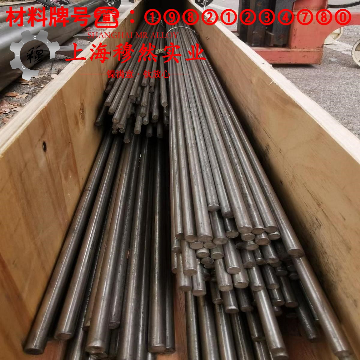 UNS N07750英科耐尔X-750国标的材料参数百科