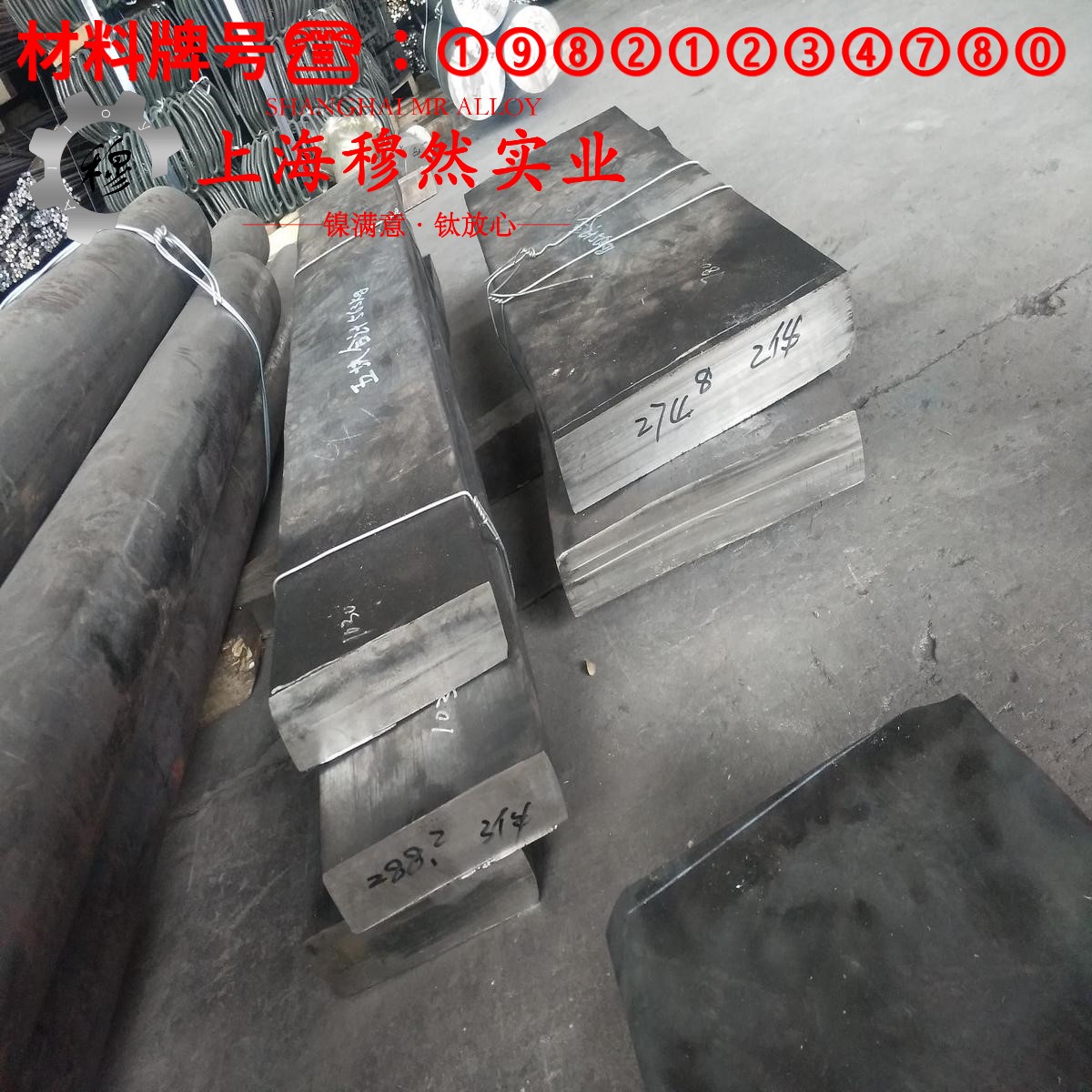 UNS N10276英科耐尔C-276材料的技术标准