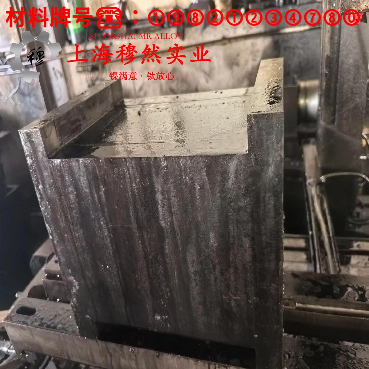 UNS N05500蒙乃尔铜镍合金的硬度测试与热处理工艺