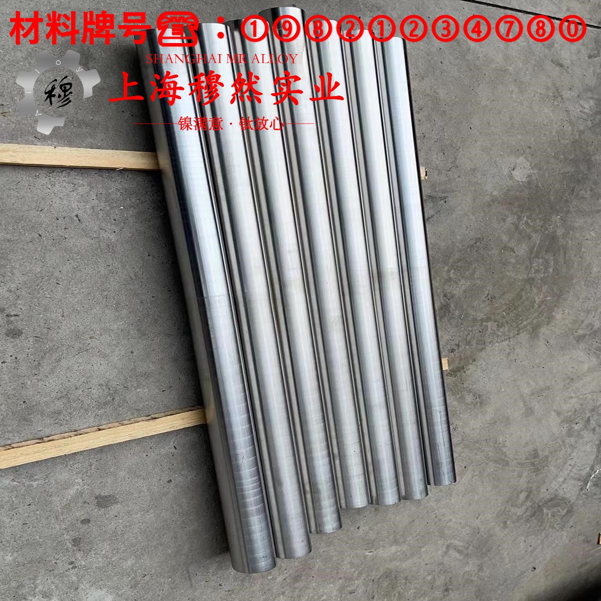 UNS N02201工业纯镍201的热膨胀性能与磁性能