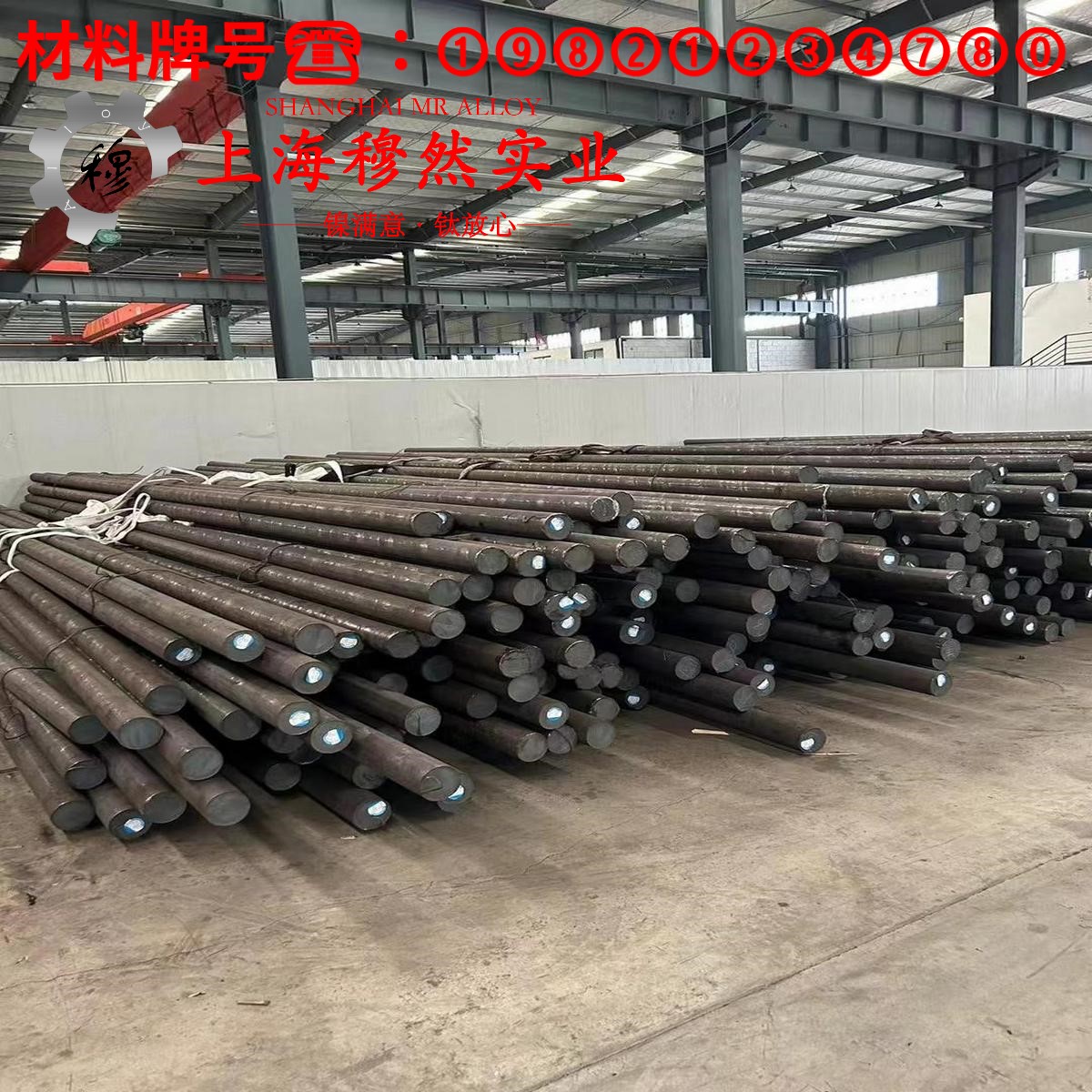 BFe10-1-1铜镍合金的持久强度与显微组织分析