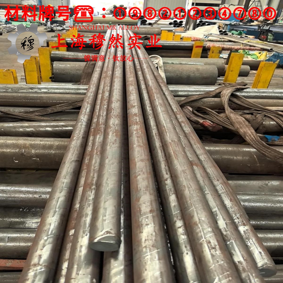 NC005/GCN5W应变电阻合金的高温持久强度与断面收缩率