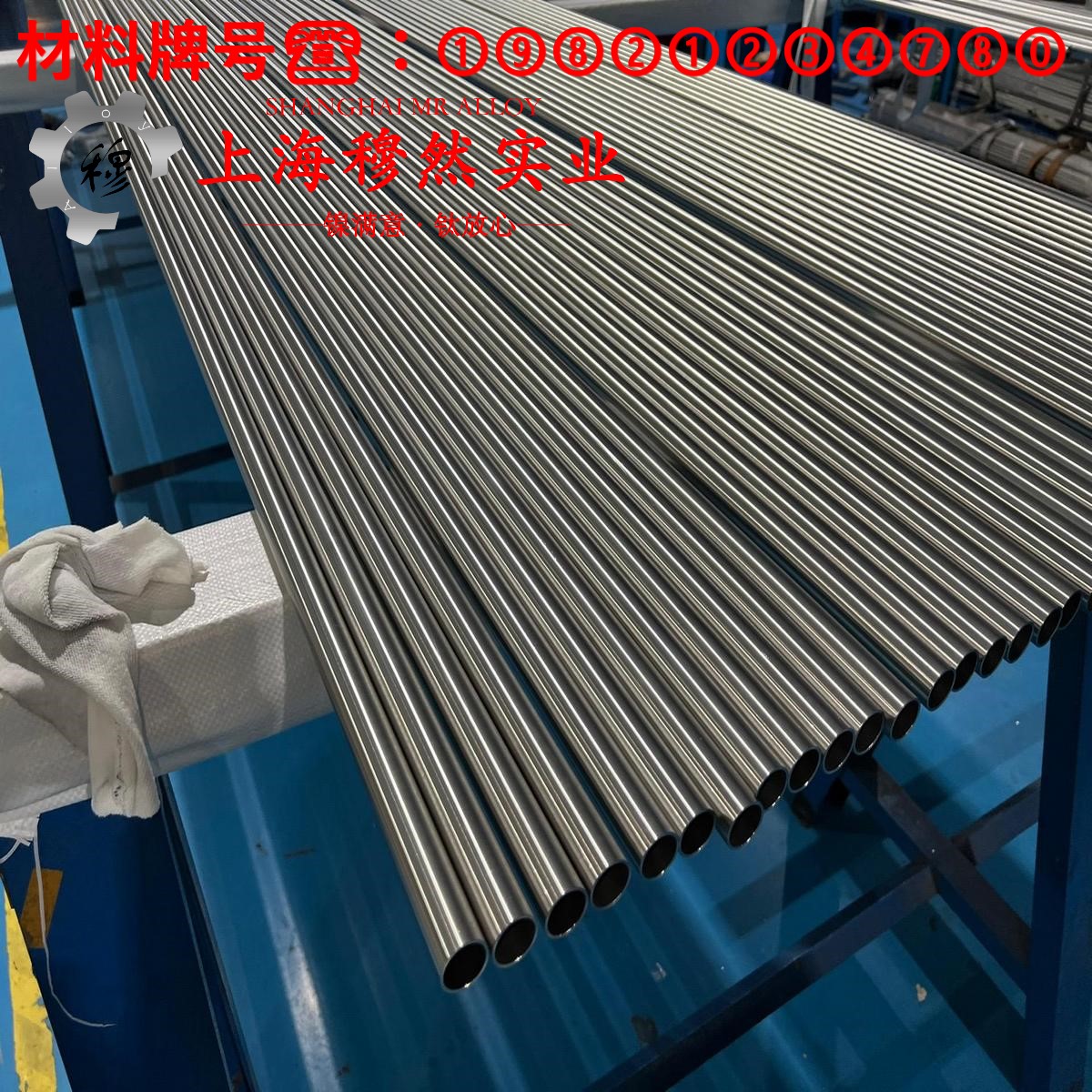 NC010铜镍电阻合金的高温持久性能与高温合金标准