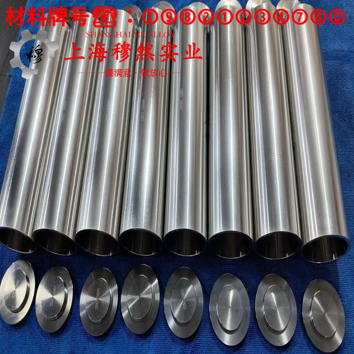 NC050应变电阻合金室温及各种温度下的力学性能