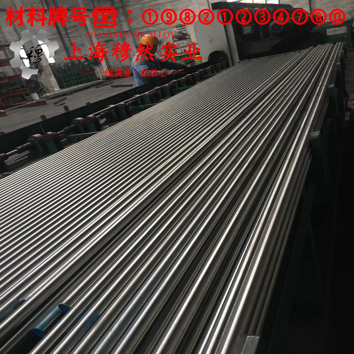 022Ni18Co8Mo5TiAI马氏体时效钢的工艺性能、热膨胀性能