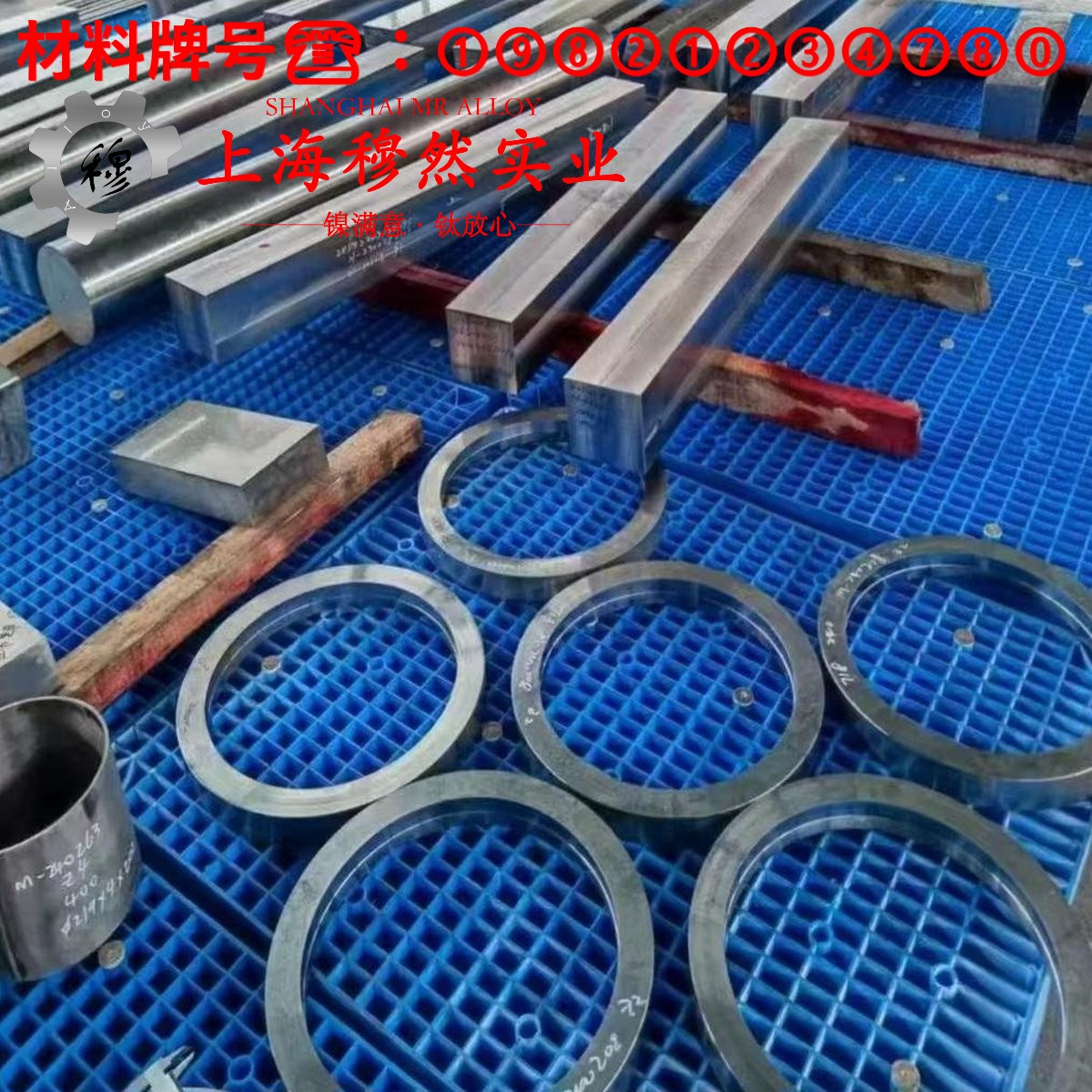 022Ni18Co13Mo4TiAl马氏体时效钢的热膨胀性能与磁性能